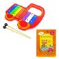 Preview: keepdrum Auto Glockenspiel mit Lilli´s Schule