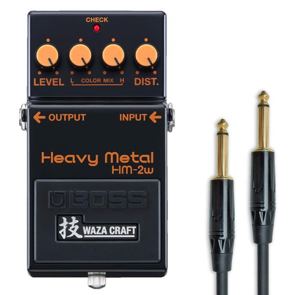 Boss HM-2W Heavy Metal Waza Craft Pedal mit Kabel