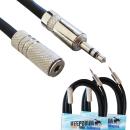 keepdrum Verlängerungskabel MC-099XJ 3,5mm 1m  2 Stück